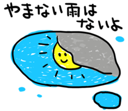 sticker usage is unknown sticker #1488671