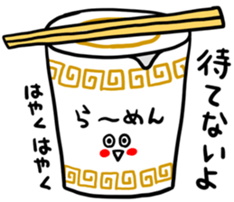 sticker usage is unknown sticker #1488677