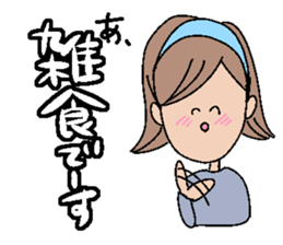 A rotten girl sticker #1488846