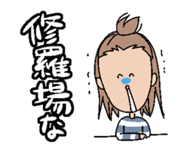 A rotten girl sticker #1488847