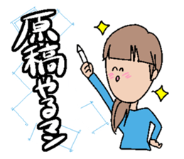 A rotten girl sticker #1488848