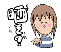 A rotten girl sticker #1488852