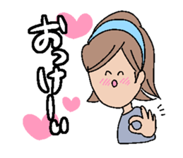 A rotten girl sticker #1488859