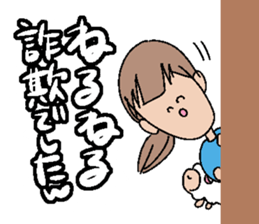 A rotten girl sticker #1488863