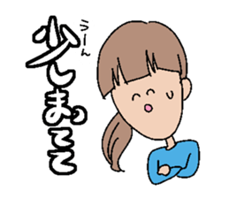 A rotten girl sticker #1488876