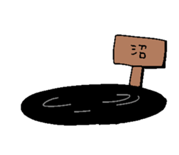 A rotten girl sticker #1488878