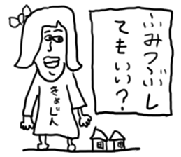 doodling part9 sticker sticker #1488899