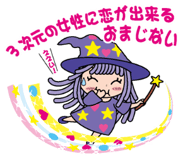 Magic girl sticker #1488934