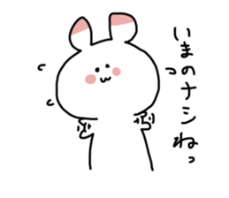 Sticker of the nyoki game sticker #1489009