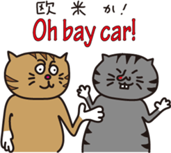 The Feed Cat sticker #1489041