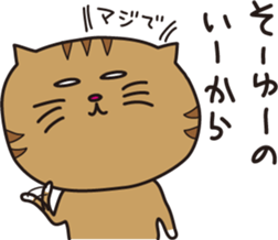 The Feed Cat sticker #1489042