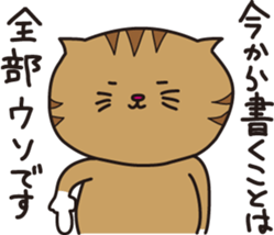 The Feed Cat sticker #1489044