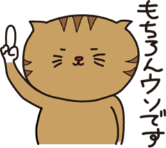 The Feed Cat sticker #1489045