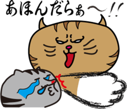 The Feed Cat sticker #1489046