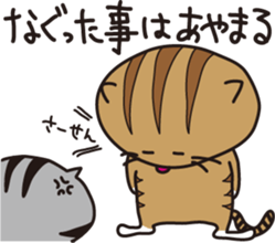 The Feed Cat sticker #1489047