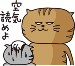 The Feed Cat sticker #1489052