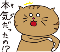 The Feed Cat sticker #1489053