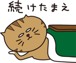 The Feed Cat sticker #1489054