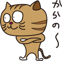 The Feed Cat sticker #1489055