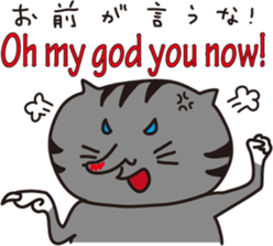 The Feed Cat sticker #1489056