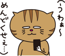 The Feed Cat sticker #1489058