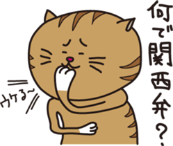 The Feed Cat sticker #1489060