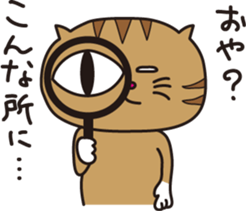 The Feed Cat sticker #1489061