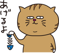 The Feed Cat sticker #1489062