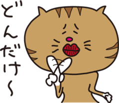 The Feed Cat sticker #1489063