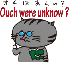 The Feed Cat sticker #1489064