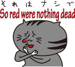 The Feed Cat sticker #1489065