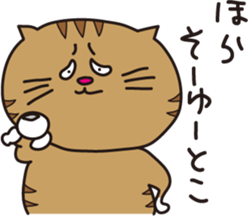 The Feed Cat sticker #1489066