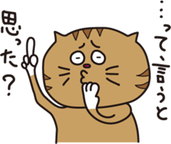 The Feed Cat sticker #1489067