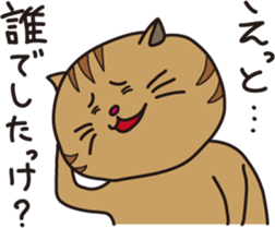 The Feed Cat sticker #1489068