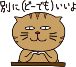 The Feed Cat sticker #1489069