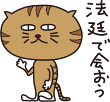 The Feed Cat sticker #1489071