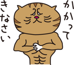 The Feed Cat sticker #1489073