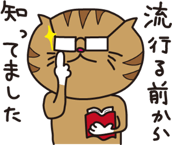 The Feed Cat sticker #1489075