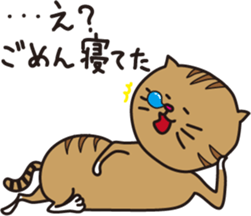 The Feed Cat sticker #1489076