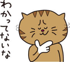 The Feed Cat sticker #1489077