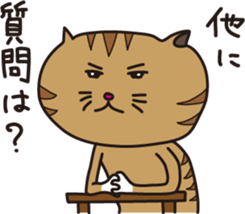 The Feed Cat sticker #1489078