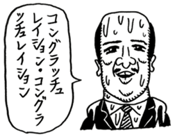 WET PAPA sticker #1489134