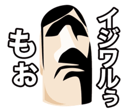 Mr.Ruu sticker #1489214