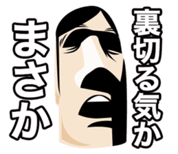 Mr.Ruu sticker #1489227