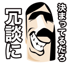 Mr.Ruu sticker #1489228