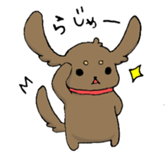 Toy & Coco sticker #1489179