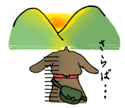 Toy & Coco sticker #1489186