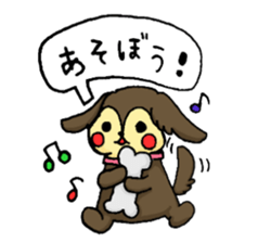 Toy & Coco sticker #1489187