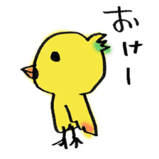 Toriwasa sticker #1489281