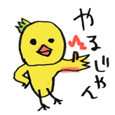 Toriwasa sticker #1489295